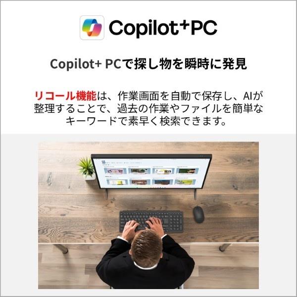 富士通 デスクトップPC FMV Desktop F F77-L1 27.0インチRyzen AI 7