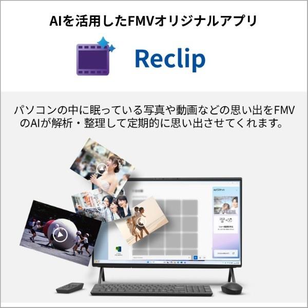 富士通 デスクトップPC FMV Desktop F F75-L1 23.8インチRyzen 7 250