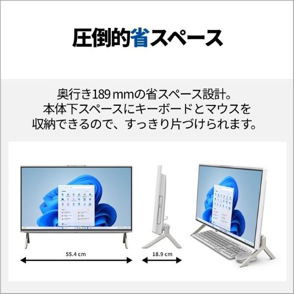 富士通 デスクトップPC FMV Desktop F F55-L1 23.8インチRyzen 5 220