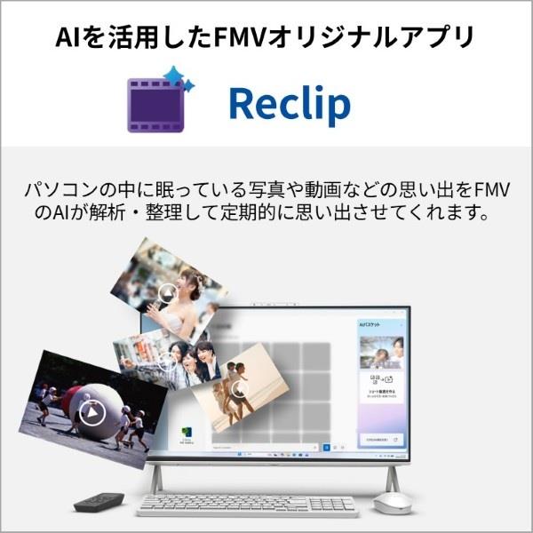 富士通 デスクトップPC FMV Desktop F F55-L1 23.8インチRyzen 5 220