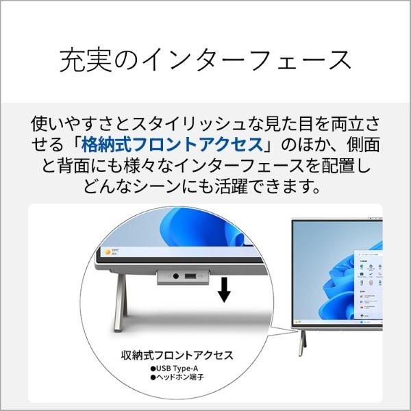 富士通 デスクトップPC FMV Desktop F F55-L1 23.8インチRyzen 5 220