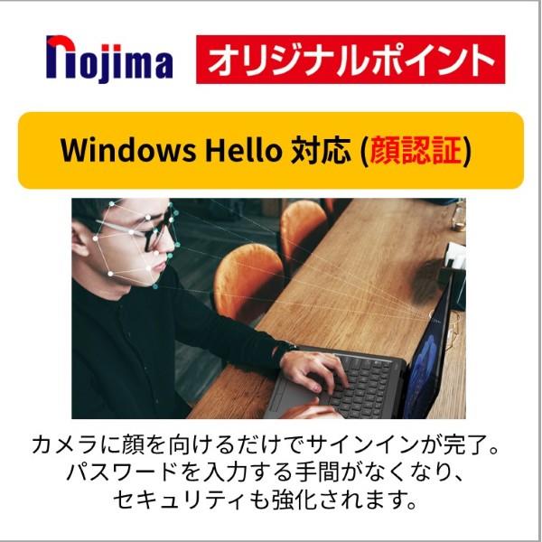 富士通 ノートPC FMV Note A A76-K3 【16インチ/Windows11/Core