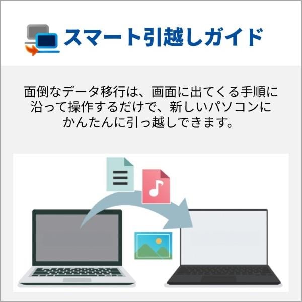 富士通 ノートPC FMV Note A A78-K3 【16インチ/Windows11/Ryzen 7