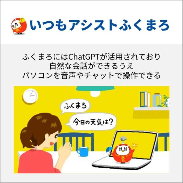 富士通 ノートPC FMV Note A A78-K3 【16インチ/Windows11/Ryzen 7