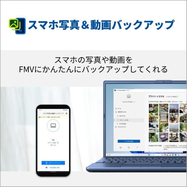 富士通 ノートPC FMV Note A A78-K3 【16インチ/Windows11/Ryzen 7
