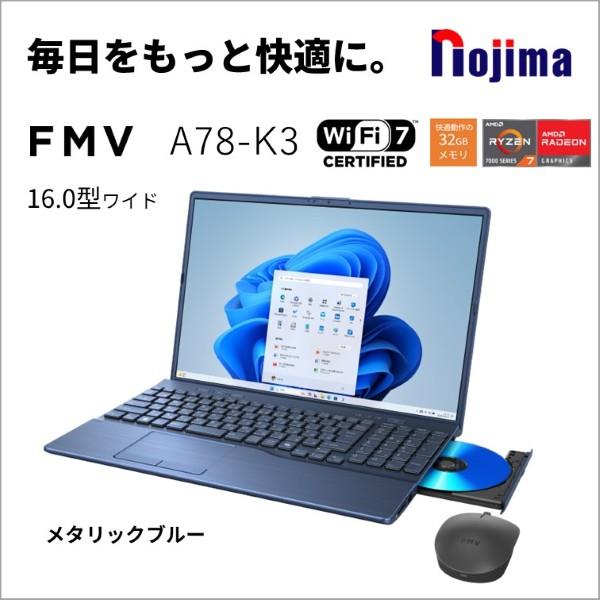 富士通 ノートPC FMV Note A A78-K3 【16インチ/Windows11/Ryzen 7
