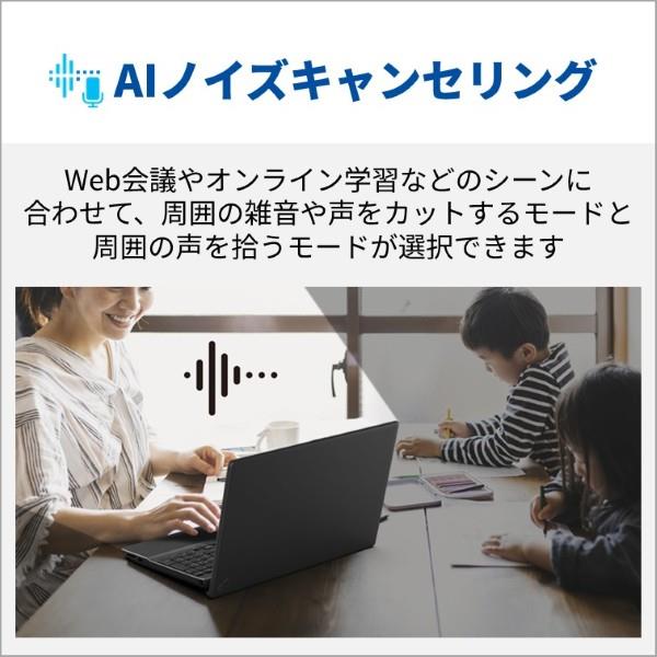 富士通 モバイルPC FMV Note U U78-K3 【14インチ/Windows11/Core