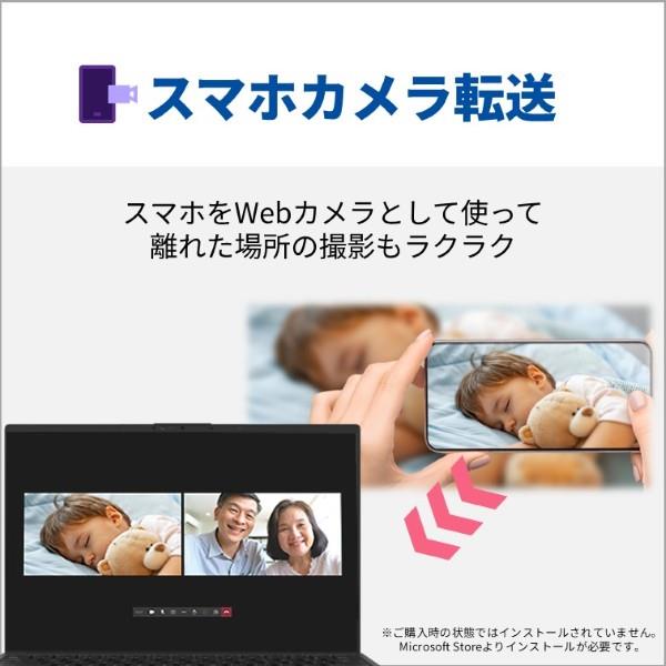 富士通 モバイルPC FMV Note U U78-K3 【14インチ/Windows11/Core