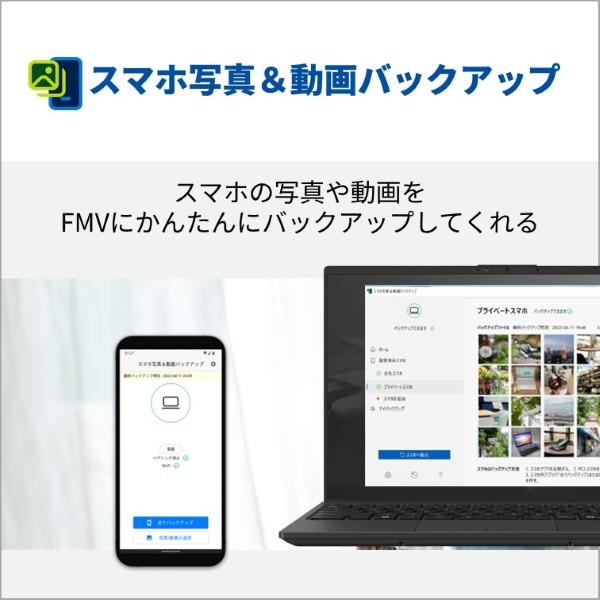 富士通 モバイルPC FMV Note U U78-K3 【14インチ/Windows11/Core
