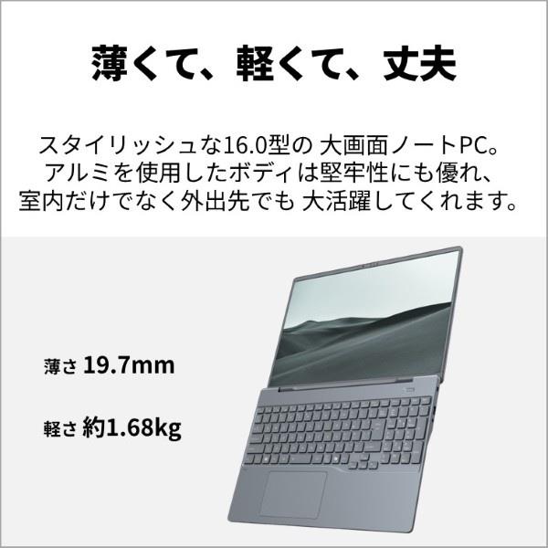 富士通 ノートPC FMV Note P P75-L1 16インチRyzen 7 250メモリ