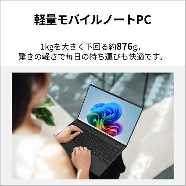 富士通 モバイルPC FMV Note U UQ-L1 14インチSnapdragon X X1-26-100