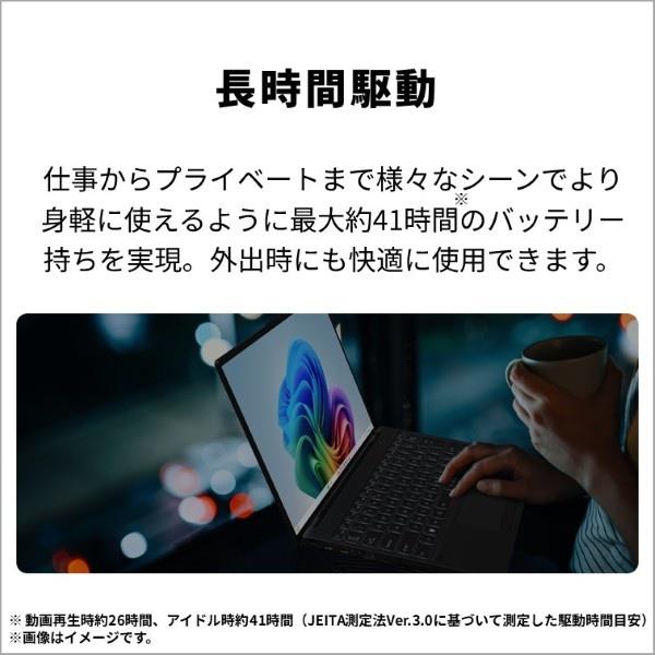 富士通 モバイルPC FMV Note U UQ-L1 14インチSnapdragon X X1-26-100