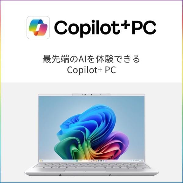 富士通 モバイルPC FMV Note U UQ-L1 14インチSnapdragon X X1-26-100