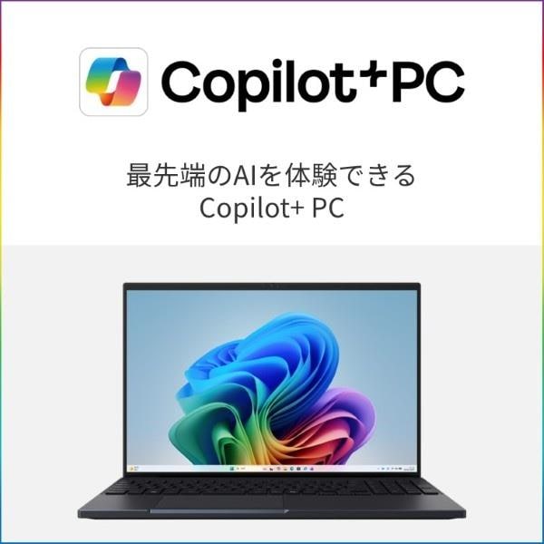 富士通 ノートPC FMV Note A A79-L1 16インチRyzen AI 7 445メモリ