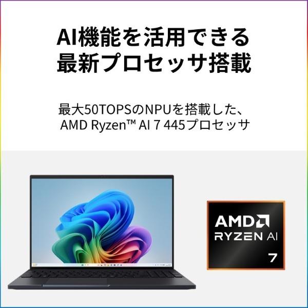 富士通 ノートPC FMV Note A A79-L1 16インチRyzen AI 7 445メモリ