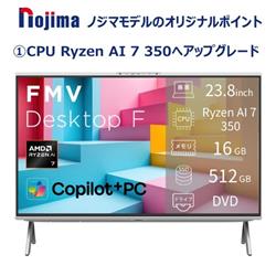 富士通 FMVF76L1WN