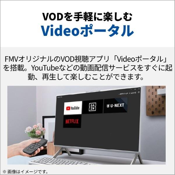 富士通 デスクトップPC FMV Desktop F F76-L1 23.8インチRyzen AI 7