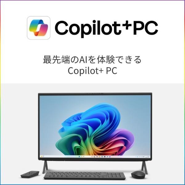 富士通 デスクトップPC FMV Desktop F F76-L1 23.8インチRyzen AI 7