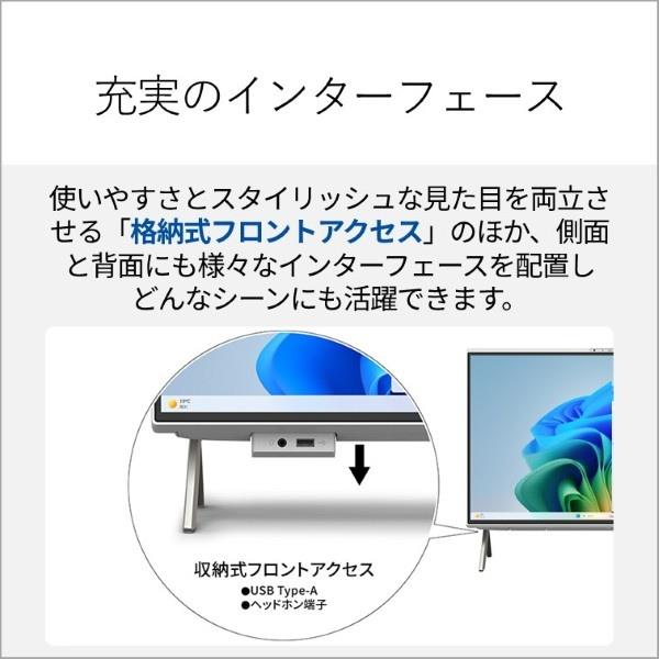 富士通 デスクトップPC FMV Desktop F F76-L1 23.8インチRyzen AI 7