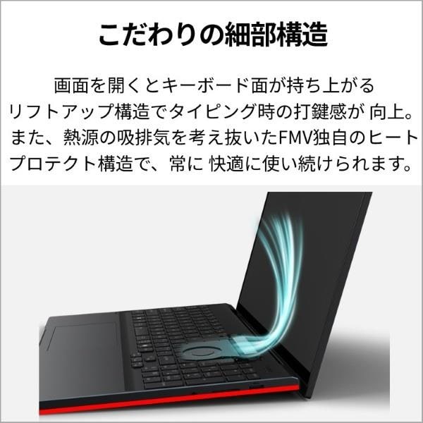 富士通 ノートPC FMV Note A A80-L1 16インチRyzen AI 7 445メモリ