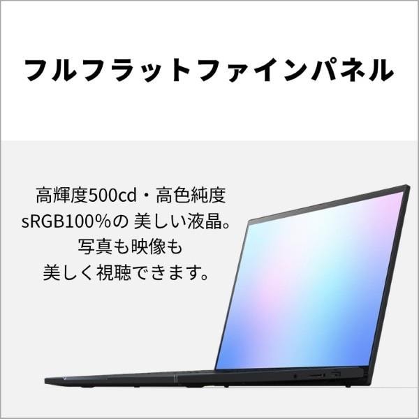 富士通 ノートPC FMV Note A A80-L1 16インチRyzen AI 7 445メモリ
