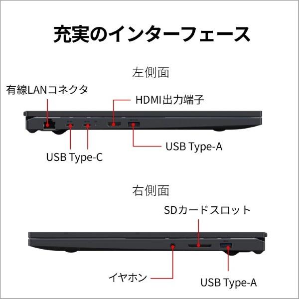 富士通 ノートPC FMV Note A A80-L1 16インチRyzen AI 7 445メモリ