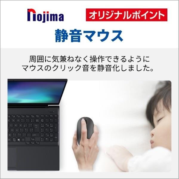 再投稿！！PCノートパソコン！今月3月に購入！美品！！今日取引のかた大幅値下げいたします！ pc_value_v03_r1_1200.jpg