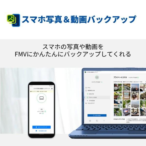 富士通 ノートPC FMV Note A A700-L1 15.6インチ/Windows11/Ryzen7