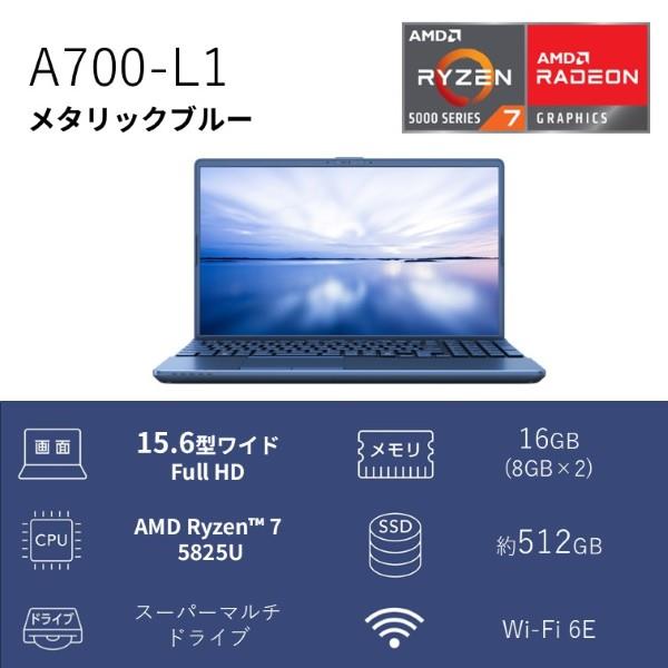 富士通 ノートPC FMV Note A A700-L1 15.6インチ/Windows11/Ryzen7