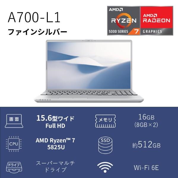 富士通 ノートPC FMV Note A A700-L1 15.6インチ/Windows11/Ryzen7