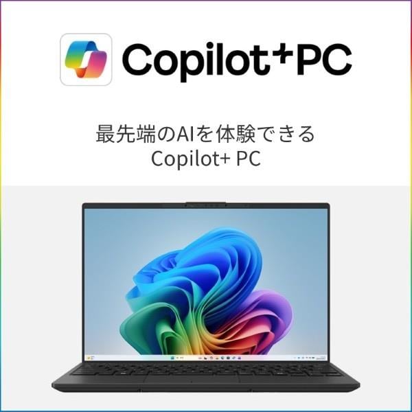 富士通 モバイルPC FMV Note U U59-L1 14インチCore Ultra 5 226V