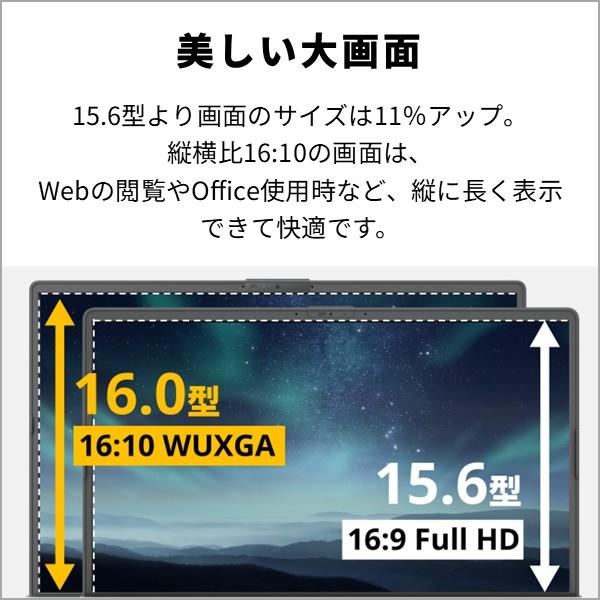 富士通 ノートPC FMV Note A A77-L2 16.0インチ/Windows11/Core i7