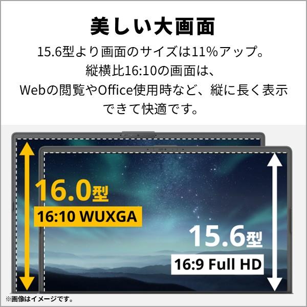 富士通 ノートPC FMV Note A A77-L2 16.0インチ/Windows11/Core i7