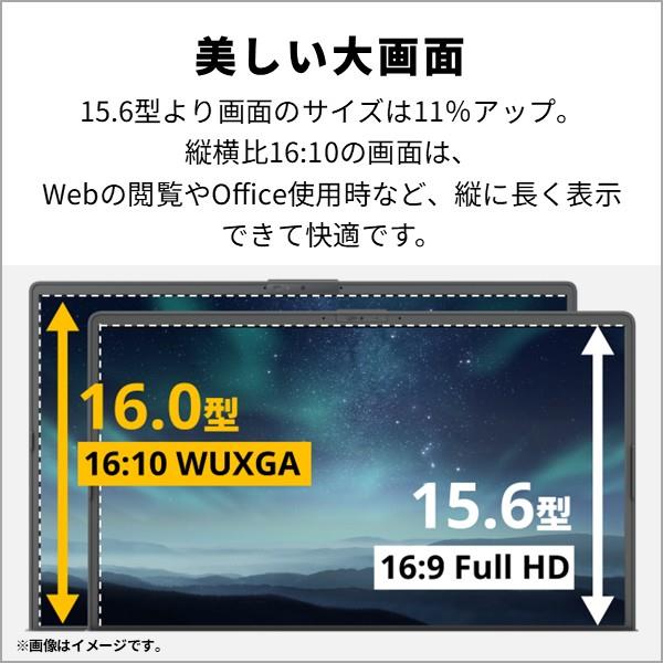 富士通 ノートPC FMV Note A A77-L2 16.0インチ/Windows11/Core i7