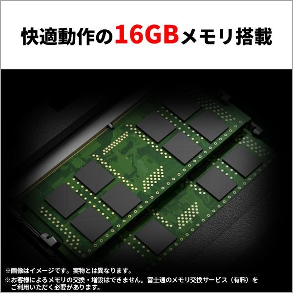 富士通 ノートPC FMV Note A A75-L2 16.0インチ/Windows11/Ryzen7