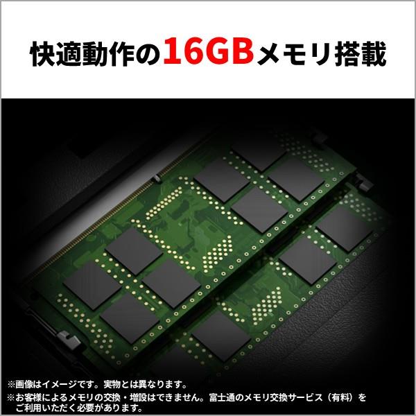 富士通 ノートPC FMV Note A A75-L2 16.0インチ/Windows11/Ryzen7