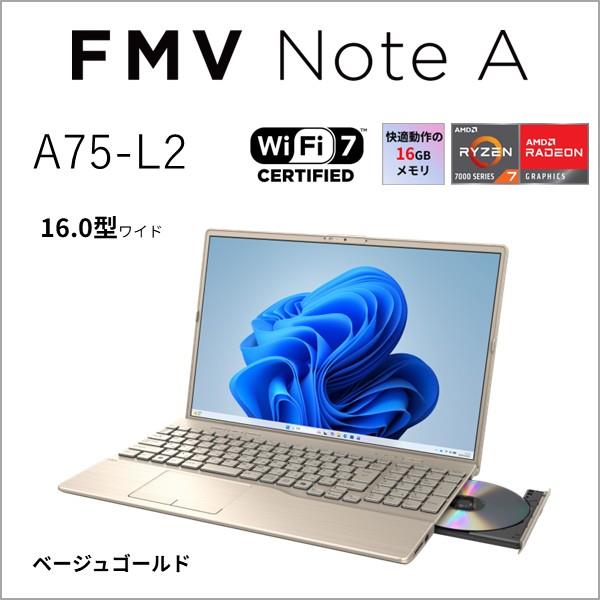 富士通 ノートPC FMV Note A A75-L2 16.0インチ/Windows11/Ryzen7