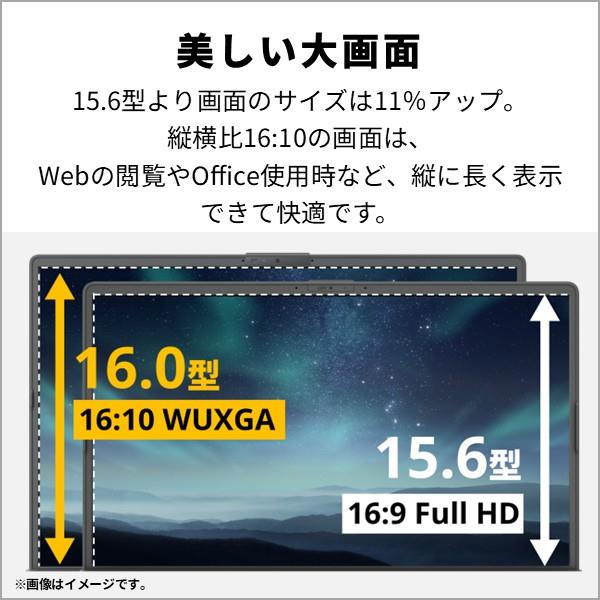 富士通 ノートPC FMV Note A A53-L2 16.0インチ/Windows11/Ryzen5