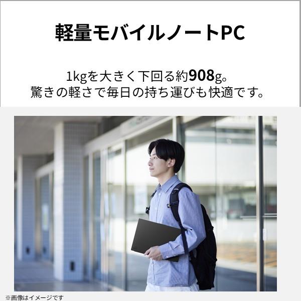 富士通 ノートPC FMV Note U U59-L2 14.0インチ/Windows11/Core Ultra5