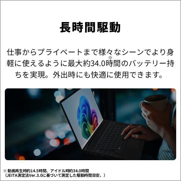 富士通 ノートPC FMV Note U U59-L2 14.0インチ/Windows11/Core Ultra5