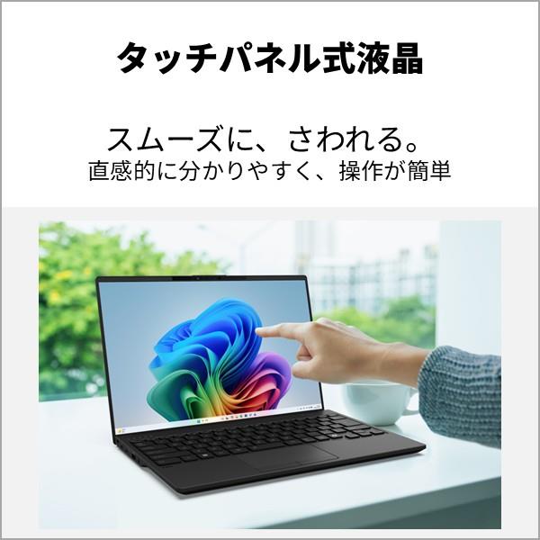 富士通 ノートPC FMV Note U U59-L2 14.0インチ/Windows11/Core Ultra5