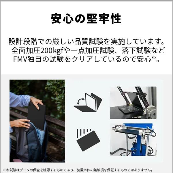 富士通 ノートPC FMV Note U U59-L2 14.0インチ/Windows11/Core Ultra5