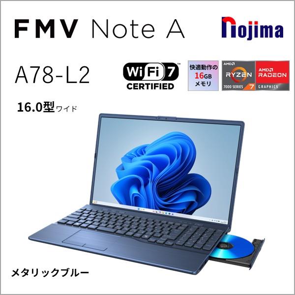 富士通 ノートPC FMV Note A A78-L2 16.0インチ/Windows11/Ryzen7