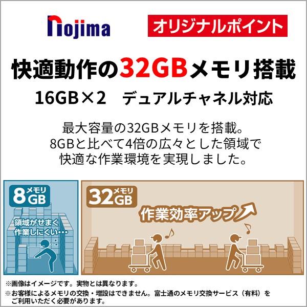 富士通 ノートPC FMV Note A A78-L2 16.0インチ/Windows11/Ryzen7