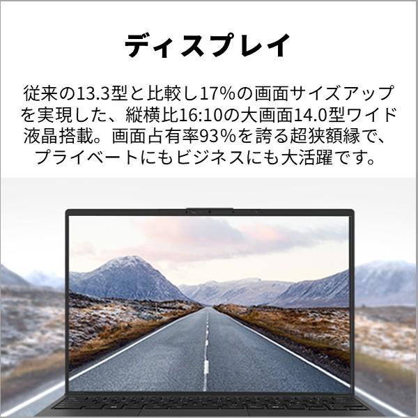 富士通 ノートPC FMV Note U U500-L2 14.0インチ/Windows11/Core