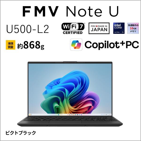 富士通 ノートPC FMV Note U U500-L2 14.0インチ/Windows11/Core