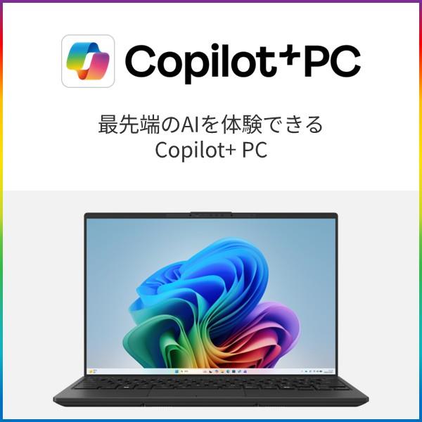 富士通 ノートPC FMV Note U U500-L2 14.0インチ/Windows11/Core
