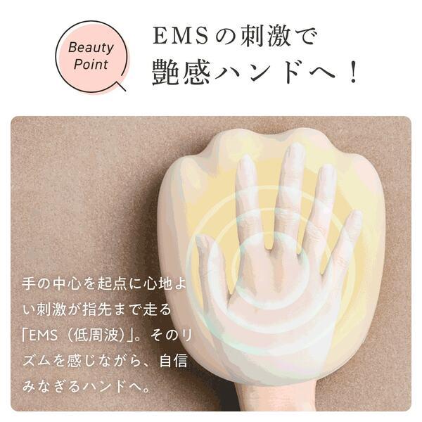 WAVEWAVE WH41-02-WH EMS Hand Esthe【EMS/エアプレス/温熱