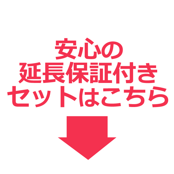 WAVEWAVE WH41-02-WHを買うならこちらもおすすめ！
