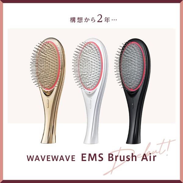 WAVEWAVE EMS Brush Air 電気ヘアブラシ 赤色LED搭載 WAVEWAVE EMS Brush Air【EMS/クッションブラシ/軽量/赤色LED/マイナス